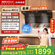 帥康（Sacon）【風(fēng)立方】超薄變頻1300pa頂側雙吸抽油煙機Y856/Y857家用大吸力煙機灶具套裝可選 【風(fēng)立方PRO】油煙機Y856