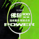 FZ FORZA勝利FZ佛斬100XX羽毛球拍懸浮手柄鞭擊增益暴力進(jìn)攻單拍全碳纖維 佛斬100XX【4U】【灰綠】【懸浮手柄】【鞭擊增益3.0】 穿VBS66N均衡線(xiàn)【可備注磅數】