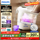 飛利浦（PHILIPS）泡腳桶躺泡免洗電動(dòng)按摩足浴盆UV殺菌小白桶智能恒溫加熱軟膠泡腳盆3222F 新年禮物實(shí)用生日禮物