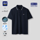 海瀾之家（HLA）短袖POLO衫男26新山不在高系列大碼短袖男夏季 藏青30 2XL 185/100A 推薦165~180斤