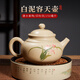 覓陶云南建水紫陶茶壺容天壺名家邱秋麗純手工彩填壺白泥仿古茶具精品 茶禪一味（單壺） 250ml