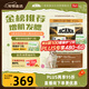 愛(ài)肯拿（ACANA）貓糧 牧場(chǎng)盛宴成貓幼貓糧 高蛋白無(wú)谷進(jìn)口雞肉糧5.4kg 效期26/11
