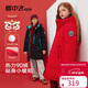 雪中飛【蓄熱】童裝兒童羽絨服男童女童純色中大童拼接羽絨服紅色170cm