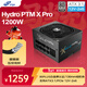 全漢（FSP）Hydro PTM X Pro1200W白金牌全模組電源（ATX3.1/12V-2x6/130mm短機身/全壓紋線(xiàn)）