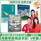 閱美草原五年級 西游記名作精編版 湖南少年兒童出版社 三國演義適齡精編版 北京少年兒童出版社 水滸傳名作精編版 紅樓夢(mèng)適齡精編版 逆風(fēng)飛翔 樺皮船 永遠的守護者 寒假快樂(lè )讀書(shū)吧五年級下冊 五年級3本
