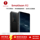 錘子（smartisan）堅果R2智能手機經(jīng)典全網(wǎng)通 黑色 8+128G B級-存在中度使用痕跡