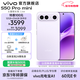vivo S50 Pro mini 主攝級長(cháng)焦Live 第五代驍龍8 超聲波指紋 學(xué)生5G拍照游戲AI小直屏手機 新品 國補 靈感紫 12GB+512GB 贈299元TWS A4耳機