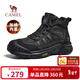 駱駝（CAMEL）高幫抓地戶(hù)外登山鞋厚底耐磨徒步鞋男加絨 G15W342015R 黑色 43