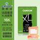 康頌（CANSON）XL系列素描本速寫(xiě)本手繪細紋中粗馬克筆水彩筆寫(xiě)生美術(shù)生專(zhuān)業(yè)畫(huà)紙創(chuàng  )意彩鉛繪畫(huà)本 綠面繪畫(huà)簿160g 16K上翻 40張 規格