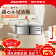 愛(ài)仕達（ASD）湯鍋不粘鍋湯鍋小蒸鍋一體家用雙耳熬湯煲湯大鍋燃氣灶電磁爐通用 湯鍋+304鋼蒸格 24cm