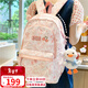 viney書(shū)包女童可愛(ài)大學(xué)生高中初中小學(xué)生大容量雙肩包輕便減負簡(jiǎn)約電腦包旅行背包兒童3-6年級高顏值戶(hù)外出游休閑