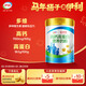 伊利高鈣高蛋白營(yíng)養奶粉  成人奶粉 禮品送禮 營(yíng)養品 早餐 618g