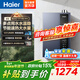 海爾（Haier）【咨詢(xún)客服領(lǐng)補貼】16升燃氣熱水器家用恒溫超一級能效E5增壓變頻水伺服節能省氣天然氣洗澡熱水器 16L 一級能效E5 | 行業(yè)暢銷(xiāo)單品 16升