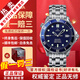 歐米茄（OMEGA）【二手99新】歐米茄海馬300男表陶瓷圈鋁圈全自動(dòng)機械二手奢侈品腕表防水夜光潛水手表 【36.5】星點(diǎn)藍盤(pán)2551.80.00