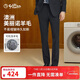 金利來(lái)【可機洗羊毛】秋冬男士西褲易打理商務(wù)高級正裝長(cháng)褲 黑色 33