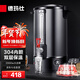 德瑪仕（DEMASHI）電熱開(kāi)水桶商用直飲水機燒水桶奶茶保溫桶燒水器月子水開(kāi)水器商用加熱水機開(kāi)水爐箱 黑鈦鋼升級款丨35L/h出水丨推薦