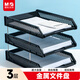 晨光（M&G）三層鏤空收納文件座組裝三層文件盤(pán)桌面辦公檔案盒文件置物架 藍/黑/灰色  顏色隨機ADM929YC
