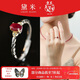 黛米 末菲 老燒紅寶石戒指經(jīng)典彩寶女戒S925銀騏驥紅新年禮物