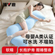 雅鹿床上抱枕長(cháng)條海馬大抱枕孕婦夾腿側睡覺(jué)陪睡靠墊玩偶靠枕男女生款