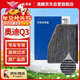 澳麟汽車(chē)空調濾芯濾清器(缺角款)11-19款奧迪Q3(1.4T/2.0T/2.0T柴油)