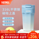 膳魔師（THERMOS）保溫杯咖啡杯316L不銹鋼水杯男女士學(xué)生便攜杯子生日禮物TEME 漸變藍 400ml