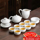 尚言坊功夫茶具整套高檔德化羊脂玉白瓷家用茶壺泡茶器全套裝喬遷禮物