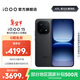 vivo iQOO15 國家補貼 第五代驍龍8至尊版 2K三星珠峰屏 電競芯片Q3 7000mAh藍海大電池 旗艦電競手機 賽道版 16GB 512GB 官方標配