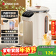 志高（CHIGO）電熱水壺燒水壺電熱水瓶燒水壺保溫分體全自動(dòng)恒溫電熱水壺3L大容量恒溫水壺除氯多段保溫DC-P831