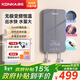 康佳（KONKA）即熱式電熱水器 8500W免打孔家用廚房小廚寶 出租房速熱洗澡熱水龍頭【玻璃面板】DJ85-KSDTF02