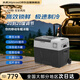 冰虎（Alpicool）車(chē)載冰箱車(chē)家兩用壓縮機制冷冷凍冷藏CX40便捷拉桿小冰箱可結冰