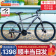 喜德盛26款黑客350黑客380山地車(chē)自行車(chē)成人21速鋁合金男士女生學(xué)生上班 黑客380灰黑色【贈騎行禮包】 26寸x17寸身高165-180cm