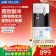 沁園（TRULIVA）即熱飲水機家用下置水桶茶吧機桶裝飲水制冷飲水機5303D泡奶沖奶燒水壺電熱水壺京東自營(yíng)保溫杯