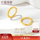 六福珠寶新年禮物 足金圓環(huán)形黃金耳釘耳飾 計價(jià) G01G0009DS 約1.56克