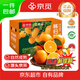 京覓秭歸臍橙紐荷爾橙子凈重7斤霸王橙單果230g+新鮮水果源頭直發(fā)包郵