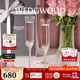 Wedgwood【新年禮物】王薇薇VeraWang愛(ài)之結繩香檳對杯高腳杯紅酒杯高顏值 愛(ài)之結繩香檳對杯