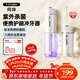 同詩(shī)便攜沖牙器UV殺菌水牙線(xiàn)牙齒沖洗器旅行出差家用伸縮洗牙器預防牙結石正畸潔牙器O5小太陽(yáng)白