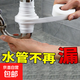 水管強力防水補漏膠帶堵漏止漏神器熱水管pvc管道修補漏水 堵漏膠帶【寬2.5cm*長(cháng)1米】1卷
