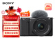 索尼（SONY） ZV-E10 zve10 Vlog微單相機標準鏡頭套裝APS-C畫(huà)幅小巧便攜4K視頻索尼E10 E10L E10K ZV-E10K套機黑色 官方標配