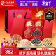 同仁堂品牌北京同仁堂西洋參禮盒紅參片黑枸杞黃芪祝壽禮送長(cháng)輩父母親戚