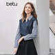 百圖（betu）女裝2026年春季新款襯衫假兩件條紋拼接襯衫高級感上衣女2602T87 寶蘭 L