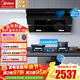 美的（Midea）抽油煙機家用側吸煙灶套裝升級23大吸力廚房油煙機灶具套裝三件套脫排油煙機燃氣灶套裝J25Spro 三件套【搭5.0猛火灶+110L消毒柜】天然氣 智能家電