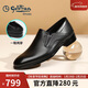 金利來(lái)（Goldlion）男鞋商務(wù)皮鞋25春季新款柔軟耐折樂(lè )福鞋G521510038AAB黑色41
