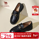 駱駝（CAMEL）英倫風(fēng)小皮鞋休閑通勤低跟單鞋女樂(lè )福鞋 L24S504624黑色 37