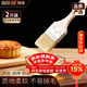 拜杰油刷豬毛刷燒烤刷子耐高溫廚房烤肉蛋液刷醬食品烘焙小毛刷2只裝