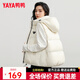 鴨鴨（YAYA）羽絨馬甲女短款2025冬季新款連帽寬松舒適外穿保暖外套馬夾XJ 白色 M