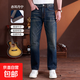 【復刻元年501版型】赤耳丹寧秋冬新款直筒寬松牛仔褲復古水洗男 深藍 32 （建議135-145斤）