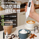 辛叢電動(dòng)打奶泡器咖啡家用牛奶小型奶油打發(fā)器攪拌棒打奶器手持攪拌器 豪華新款 白色【三擋調速+雙層過(guò)濾+Type-C快充】