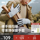 蕉下（beneunder）手套冬季男騎行手套滑雪手套女防風(fēng)保暖手套玩雪防滑可觸屏登山灰