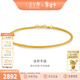 金至尊（3DG Jewellery）肖邦鏈黃金手鏈簡(jiǎn)約足金手鏈素鏈送女友老婆新年禮物計價(jià) 金重2.05克（配珠寶禮盒）
