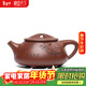 藏壺天下宜興紫砂壺名家國工純全手工刻繪泡茶壺原礦底槽清湖帆相明石瓢壺 湖帆石瓢 290ml
